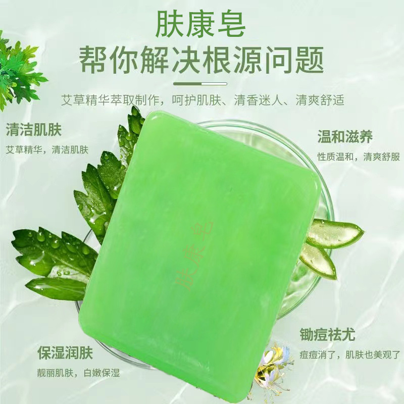 【尢粒皂】纯草本肤康皂全身一抹净洗澡清洁抑菌香皂买3送2 - 图2