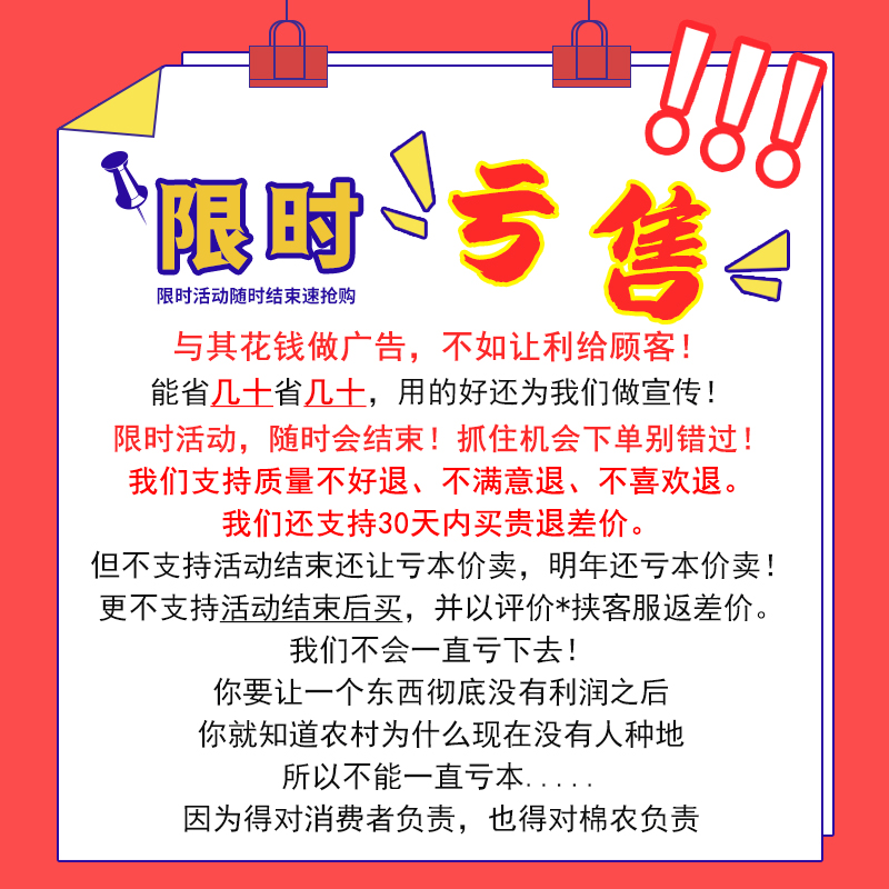 7斤新疆纯棉花被子宿舍单人棉絮学生床垫被褥子加厚冬被芯手工被 - 图0