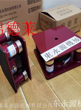 塑料袋制袋机f避振器减震器剪切机锦德莱裁断机吸塑冲床减震垫