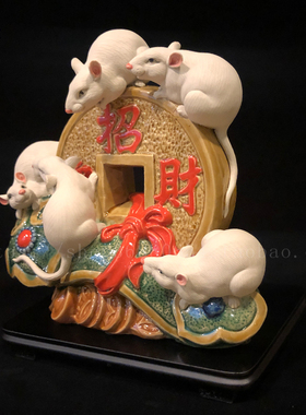 陶瓷摆件创意家居摆设生肖老鼠客厅玄关电视柜吉祥装饰送礼新中式
