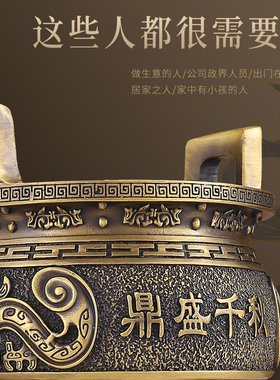 铜鼎摆件招財鼎盛千秋三足圆x鼎客厅办公室摆设公司乔迁开业礼品