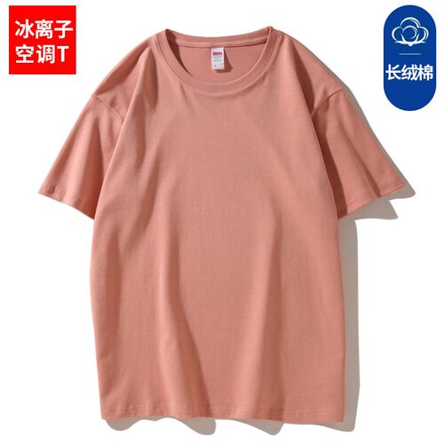 高端纯棉t恤定制logo圆领团体工作服活动聚会班服文化广告衫印字 - 图3