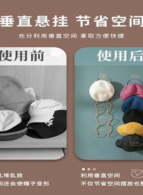 家用挂帽架儿童帽子架子展示架门后架成人挂钩衣帽架整Z理架收纳