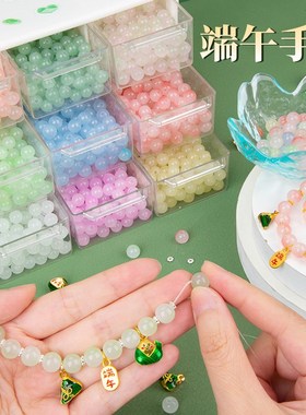 儿童自制a穿手链女生盘玩手串diy串珠材料配件珠子女孩的玩具