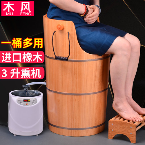 泡脚桶木桶过膝盖高深桶家用熏蒸桶木质蒸脚桶蒸汽汗蒸桶足浴3升 - 图0