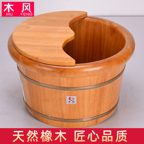 木风泡脚桶木桶家用木质足浴洗脚桶木盆加厚足疗桶养生盆沐足桶 - 图0
