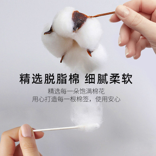 200支婴儿棉签掏耳朵宝宝专用挖耳勺儿童掏耳鼻屎双头清理小棉棒 - 图1