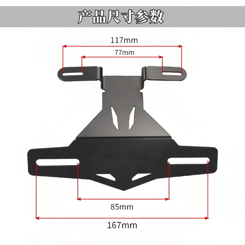 适用于极核AE5i/AE5i pro后车牌支架上移固定托架一体座原车直上,淘宝优惠券,粉丝福利购,淘宝优惠卷