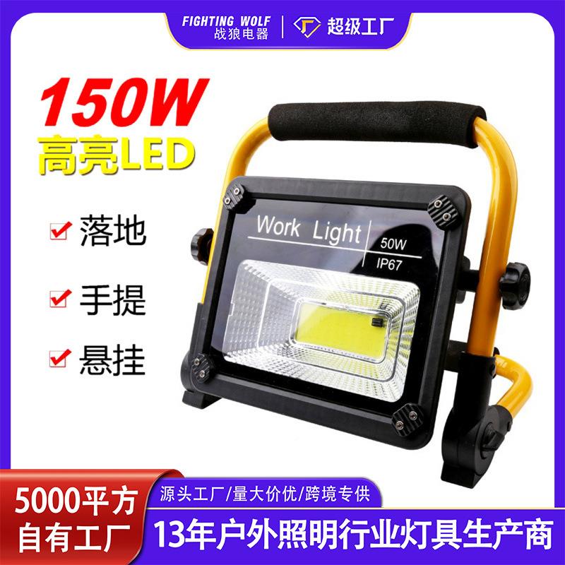 强投灯光灯太阳能大光功率户外工地FIGHTINGUSB充电泛光灯照遥控 - 图2