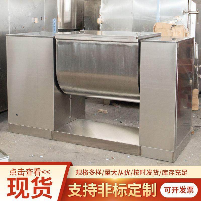 槽形混合机实验室小型不锈钢槽型搅拌混合机搅拌生产型槽型混合机,淘宝优惠券,粉丝福利购,淘宝优惠卷