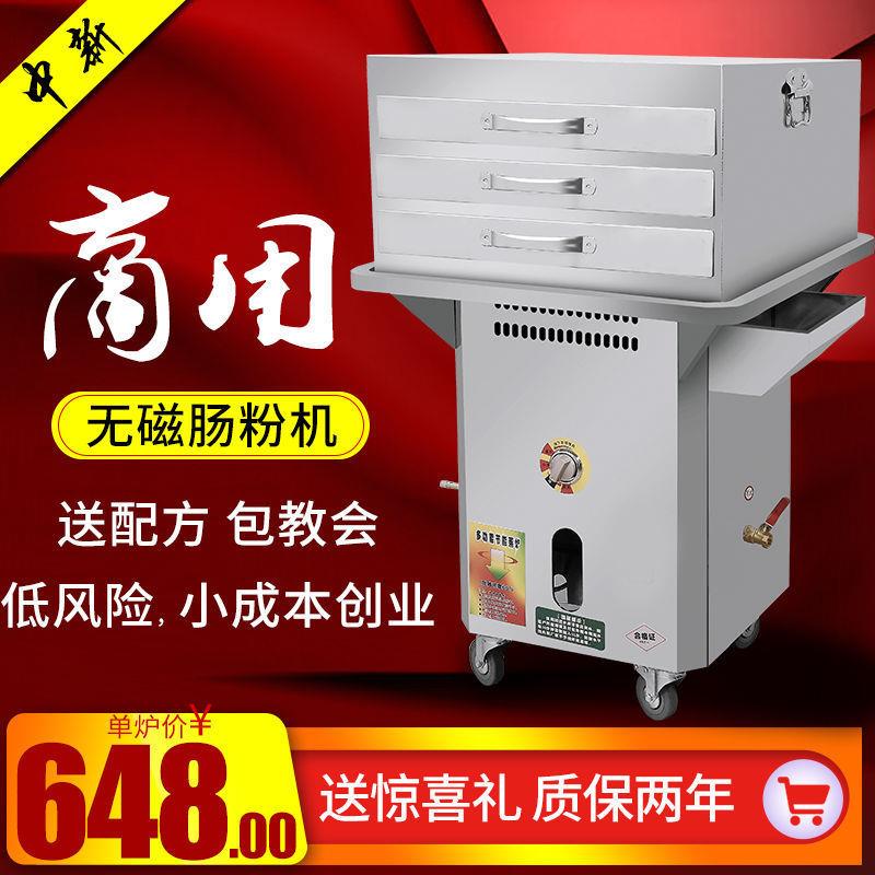 （带轮子款）石磨肠粉机摆摊早餐拉肠粉机商用全自动肠粉机器 - 图0