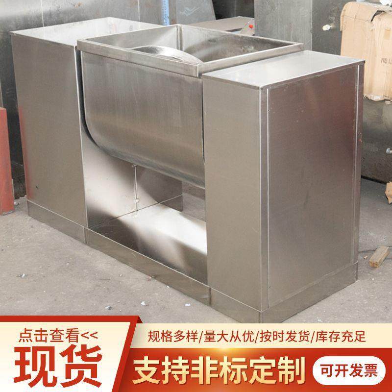 槽形混合机实验室小型不锈钢槽型搅拌混合机搅拌生产型槽型混合机,淘宝优惠券,粉丝福利购,淘宝优惠卷