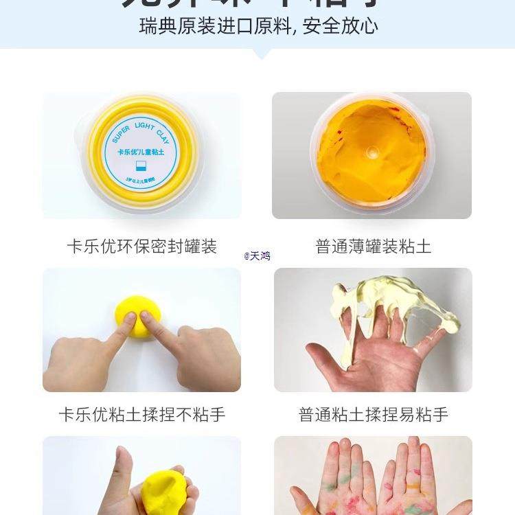 粘土24色儿童橡皮泥黏土幼儿园无味级手工彩泥,淘宝优惠券,粉丝福利购,淘宝优惠卷