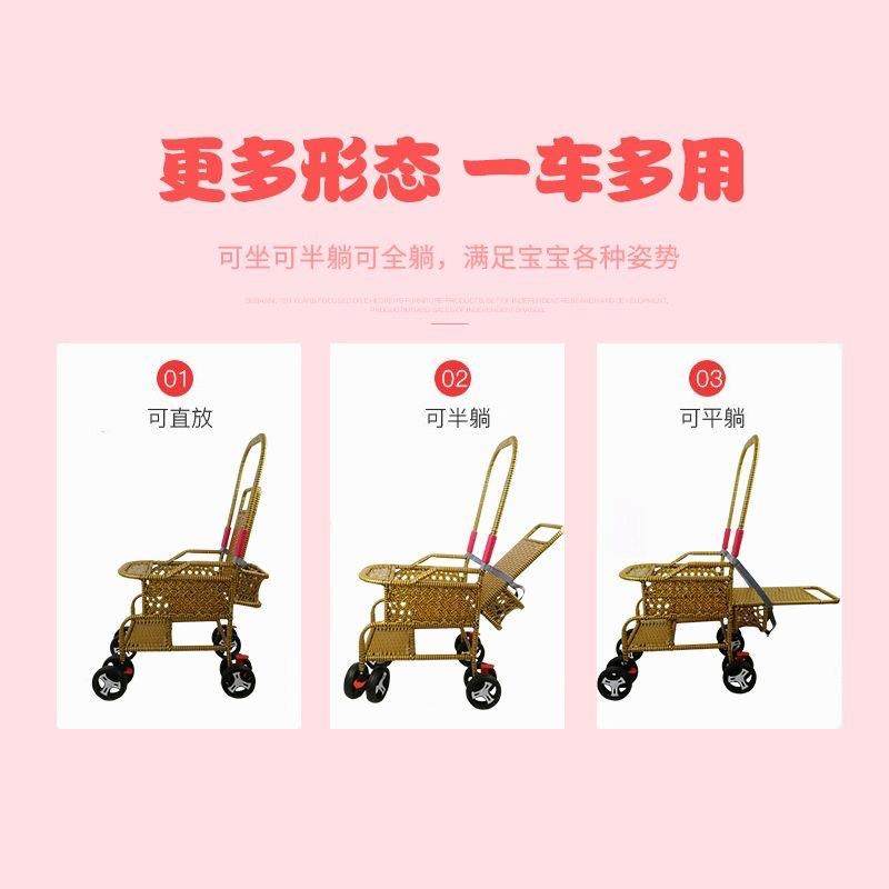 竹藤婴儿推车夏季藤椅仿藤折叠小推车竹编轻便藤编儿童宝宝手推车,淘宝优惠券,粉丝福利购,淘宝优惠卷