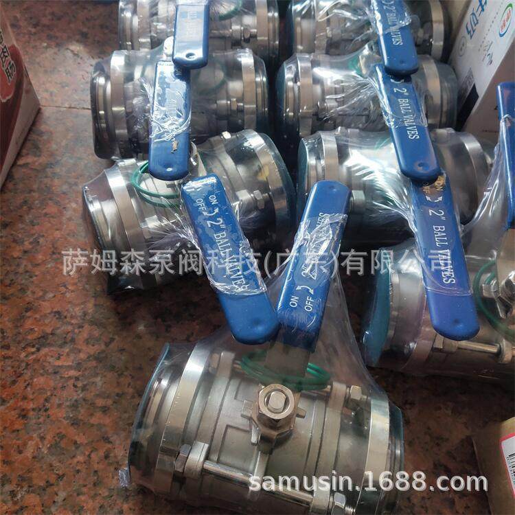 304/316卫生级三片式快装球阀快装锅底放料阀卡盘式球阀,淘宝优惠券,粉丝福利购,淘宝优惠卷