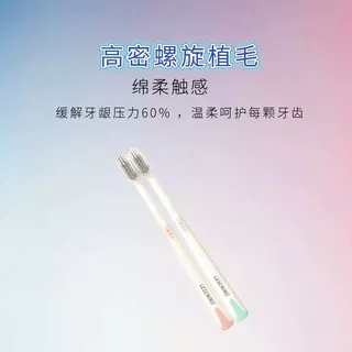 冷酸灵成人小头软毛牙刷多彩螺旋毛不伤牙去牙渍情侣装细密时尚