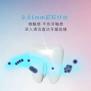 冷酸灵成人小头软毛牙刷多彩螺旋毛不伤牙去牙渍情侣装细密时尚