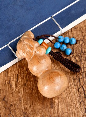 桃木葫芦红色咖啡色汽车钥匙扣挂件小H葫芦挂饰钥匙包包随身装饰