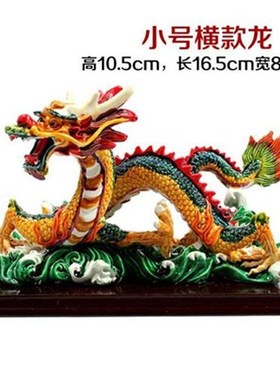 吉辰轩 陶瓷g交趾陶彩陶龙摆件转好祥龙 家居摆件开业礼品