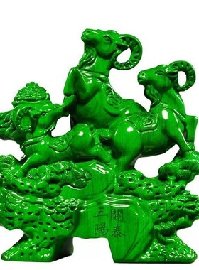 花梨木雕三羊开泰摆件p红木雕刻三阳开泰工艺品家居装饰开业送礼