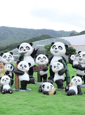 仿真动物熊猫摆件户m外小区草坪别墅花园装饰庭院园林景观雕塑小