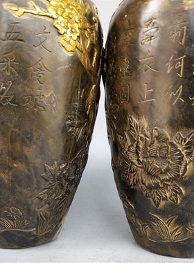 包邮纯铜古玩收藏仿古做旧铜器工艺品黄铜摆 件S喜鹊登梅花瓶一对