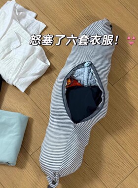 【廉航神器】塞衣服u型枕旅行便携长途飞机便携收纳u型枕空袋子