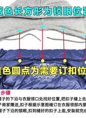 可拆卸帽子单买羽绒服大衣假领子连帽卫衣帽男女单独棉衣百搭棉袄