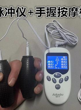 爱多步智能脉冲按摩仪大背贴按摩贴疏通经络步力宝按摩器连接配件