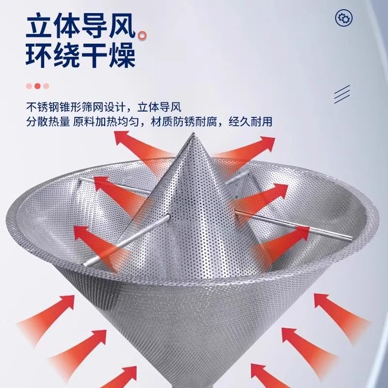 注塑机塑料干燥机100烘干料斗烘料机颗粒烘箱风机50KG烘干燥设备,淘宝优惠券,粉丝福利购,淘宝优惠卷