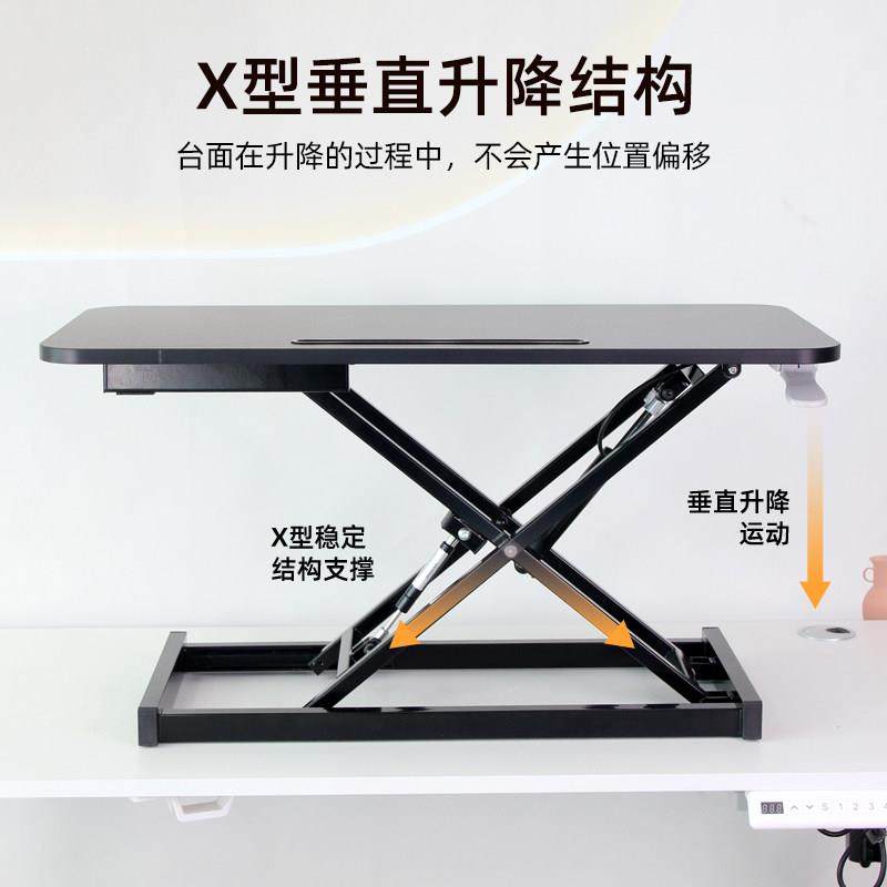 站立式升降桌笔记本电脑台式显示器工作台桌面增高架可调节桌上桌,淘宝优惠券,粉丝福利购,淘宝优惠卷