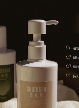 东方茶香保湿滋润洗护持久留香