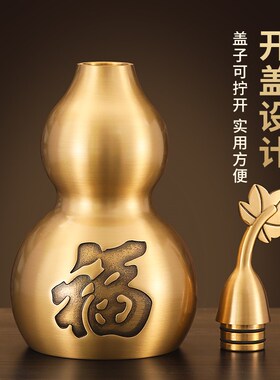 纯铜葫芦开口开盖空心铜葫芦装朱砂铜摆件大号家居玄关客厅工艺品