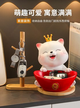 招财猫入户钥匙收纳玄关摆件门口鞋柜客厅家居装饰品乔迁新居礼品
