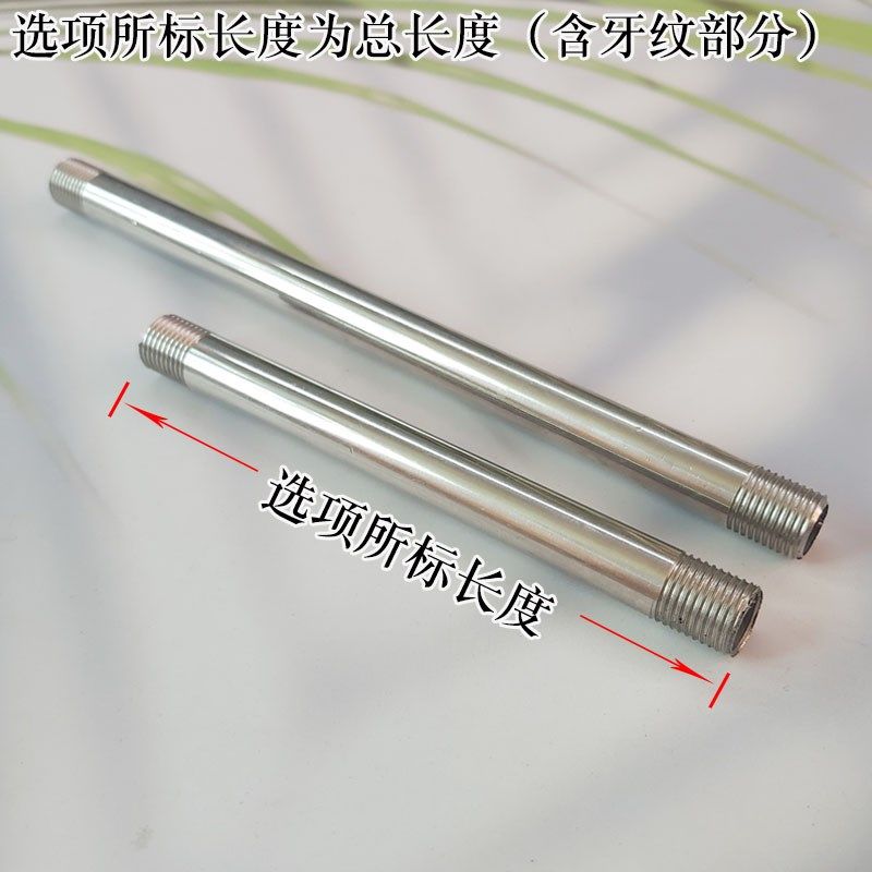 不锈钢直杆M10空心外牙管台吊灯壁灯水晶灯加长不生锈两头牙吊杆,淘宝优惠券,粉丝福利购,淘宝优惠卷