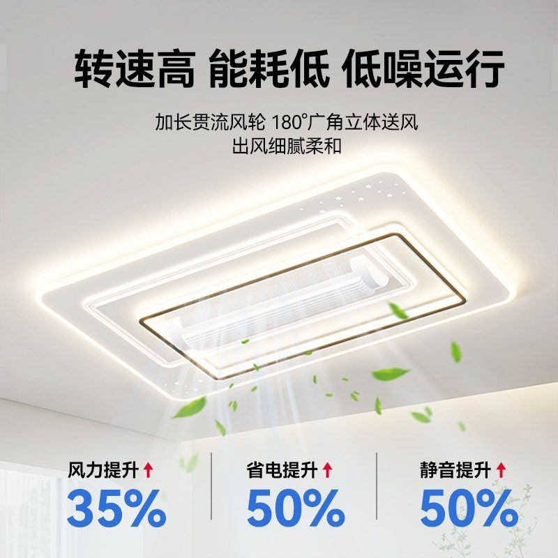 客厅主灯现代简约隐形静音电扇一体吸顶灯护眼无叶卧室房间风扇灯,淘宝优惠券,粉丝福利购,淘宝优惠卷