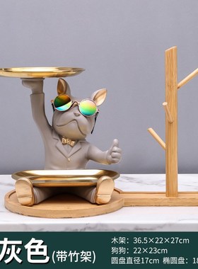 现代房间轻奢客厅装饰品创意放钥匙摆件门口收纳玄关托盘法斗牛犬