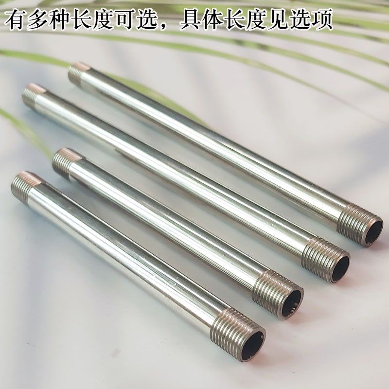 不锈钢直杆M10空心外牙管台吊灯壁灯水晶灯加长不生锈两头牙吊杆,淘宝优惠券,粉丝福利购,淘宝优惠卷