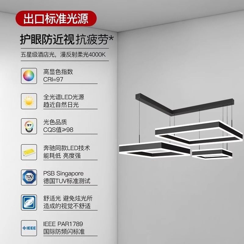 客厅吊灯客厅主灯2024新款中山灯具方框上下发光现代简约大气,淘宝优惠券,粉丝福利购,淘宝优惠卷