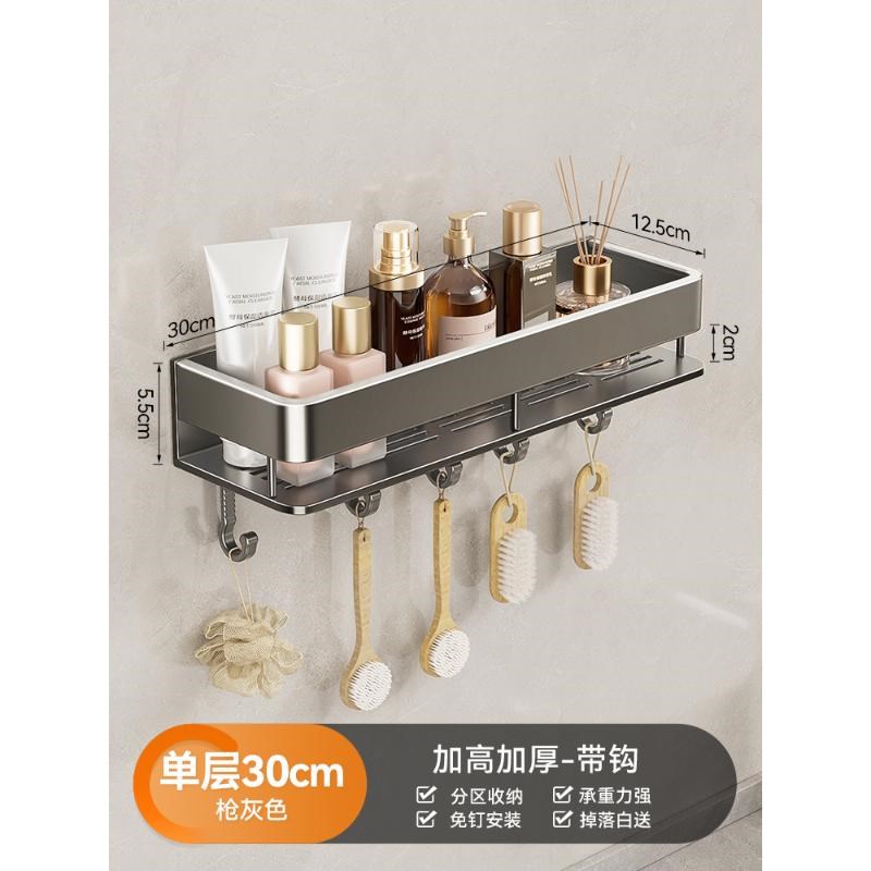 卫生间置物架f厕所浴室架子免打孔墙上壁挂洗手间洗漱台神器收热 - 图0