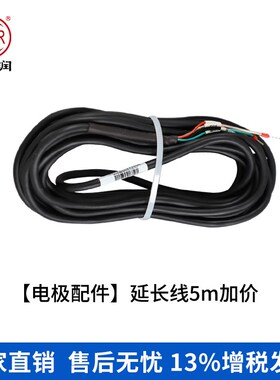 虹润电导率仪在线监测仪传感器工业污水处理水质测试电极探头EC10