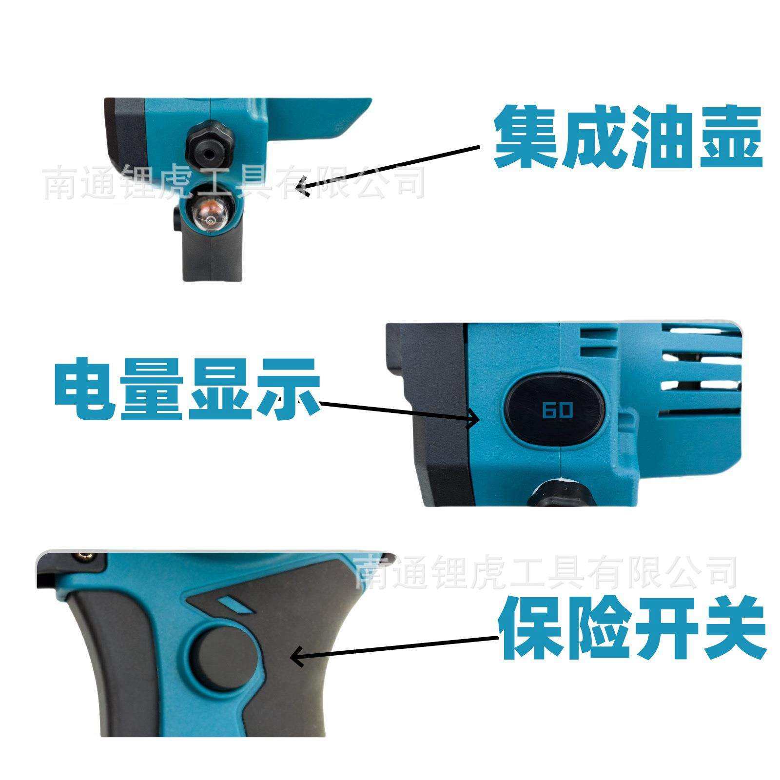 跨境充电式单手锯带数显油壶款大功率8寸锂电链锯修枝锯迷你链锯,淘宝优惠券,粉丝福利购,淘宝优惠卷