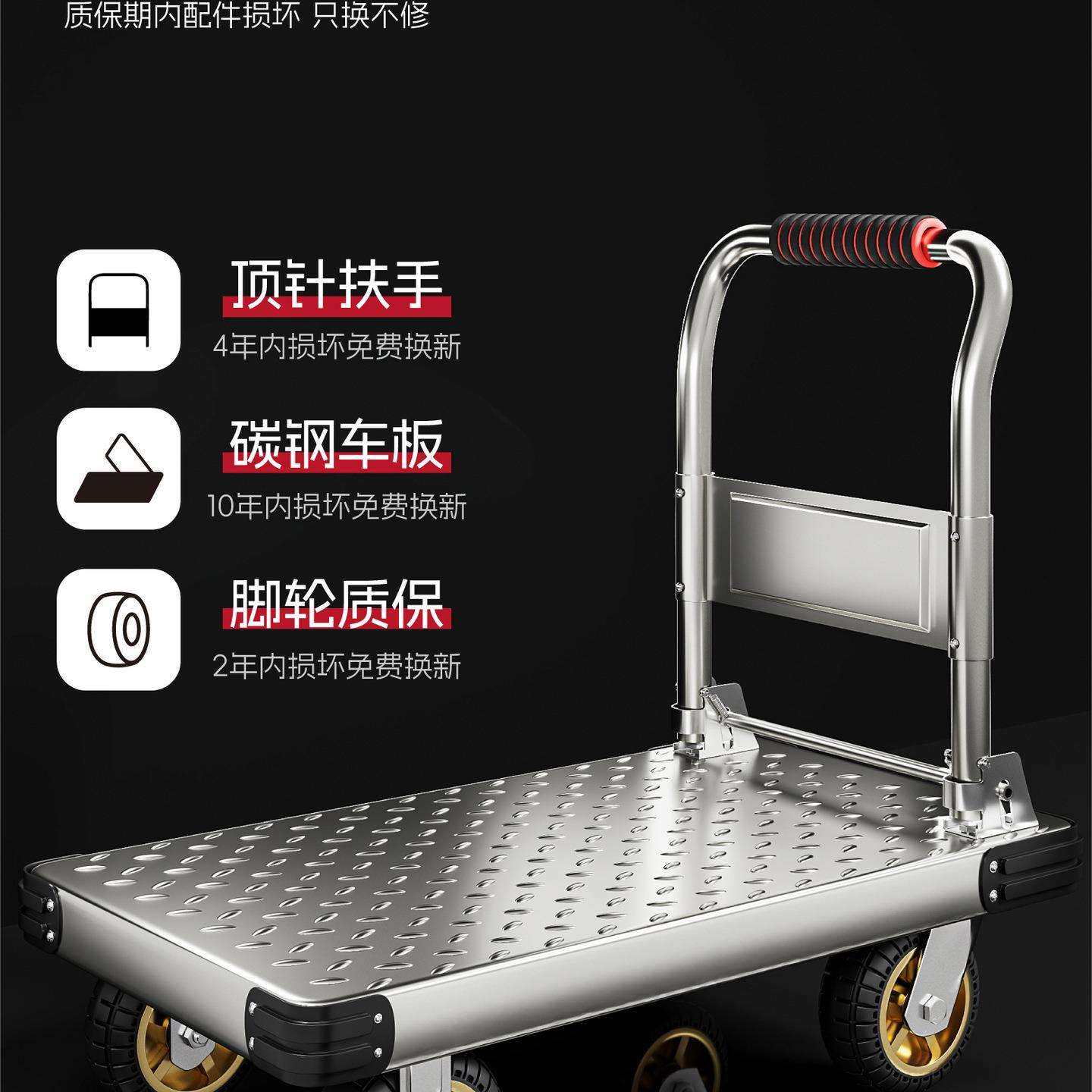 钢板小推车拉货手推车搬运车家用平板车便携拖车折叠小拉车手拉车,淘宝优惠券,粉丝福利购,淘宝优惠卷