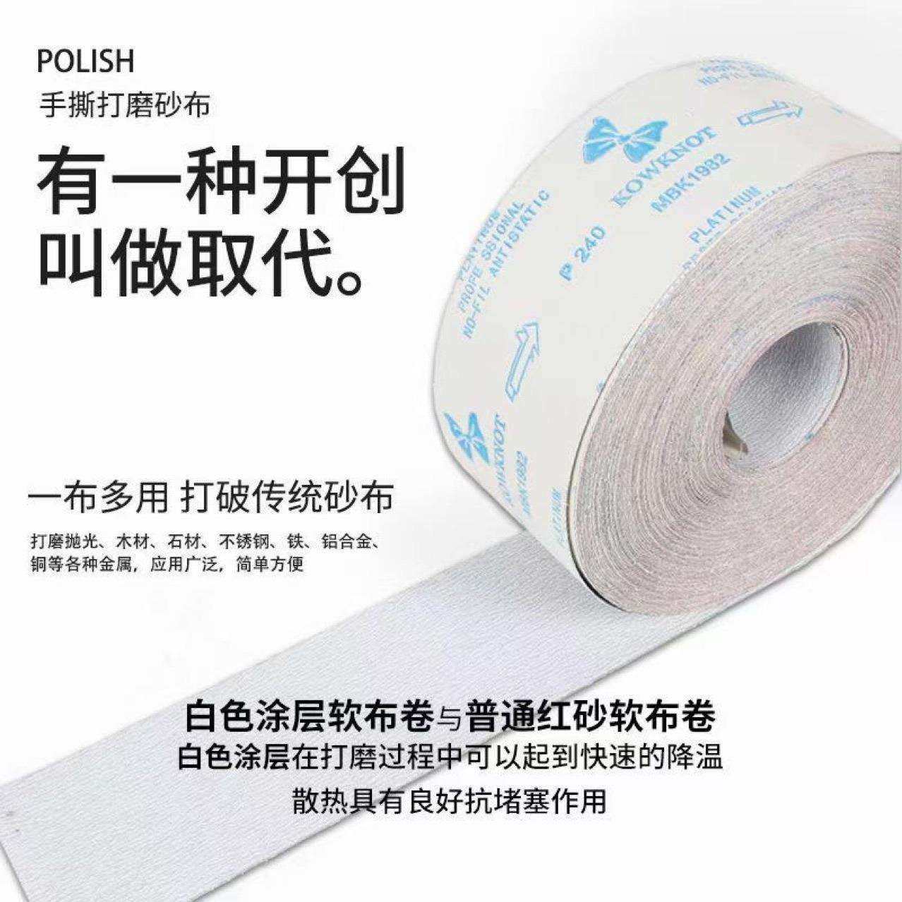 蝴蝶涂层砂卷白沙卷,淘宝优惠券,粉丝福利购,淘宝优惠卷