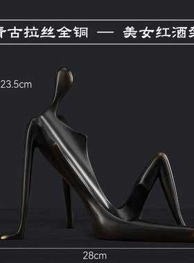 铜美女红酒架摆件轻奢高档客厅置物架家用创意斜放酒柜装饰品摆设