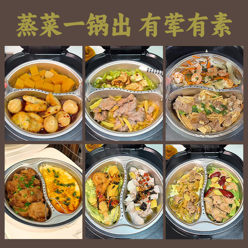 304不锈钢蒸盘分格蒸菜隔水蒸笼鸳鸯盘电饭锅饭煲内蒸架碗带提手 - 图0