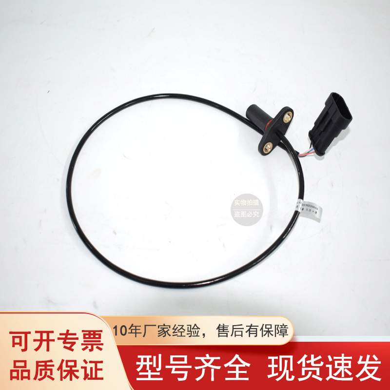 电机编码器45MM/40MM4芯4线中力搬易通新大力搬运车叉车配件 - 图1