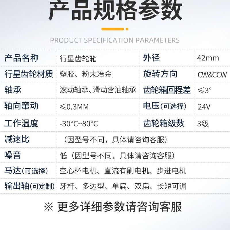 Supply of 42mm DC planetary reduction motor massage chair massage bed intelligent equipment dedicated reduction gearbox