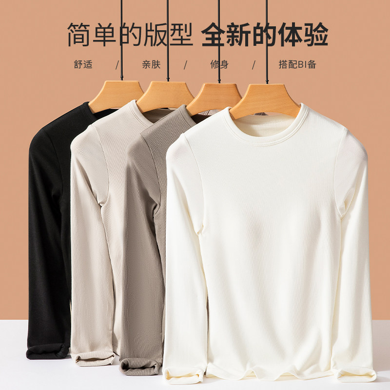 带胸垫修身显瘦秋冬半高领圆领正肩女长袖T恤保暖打底衫洋气上衣,淘宝优惠券,粉丝福利购,淘宝优惠卷