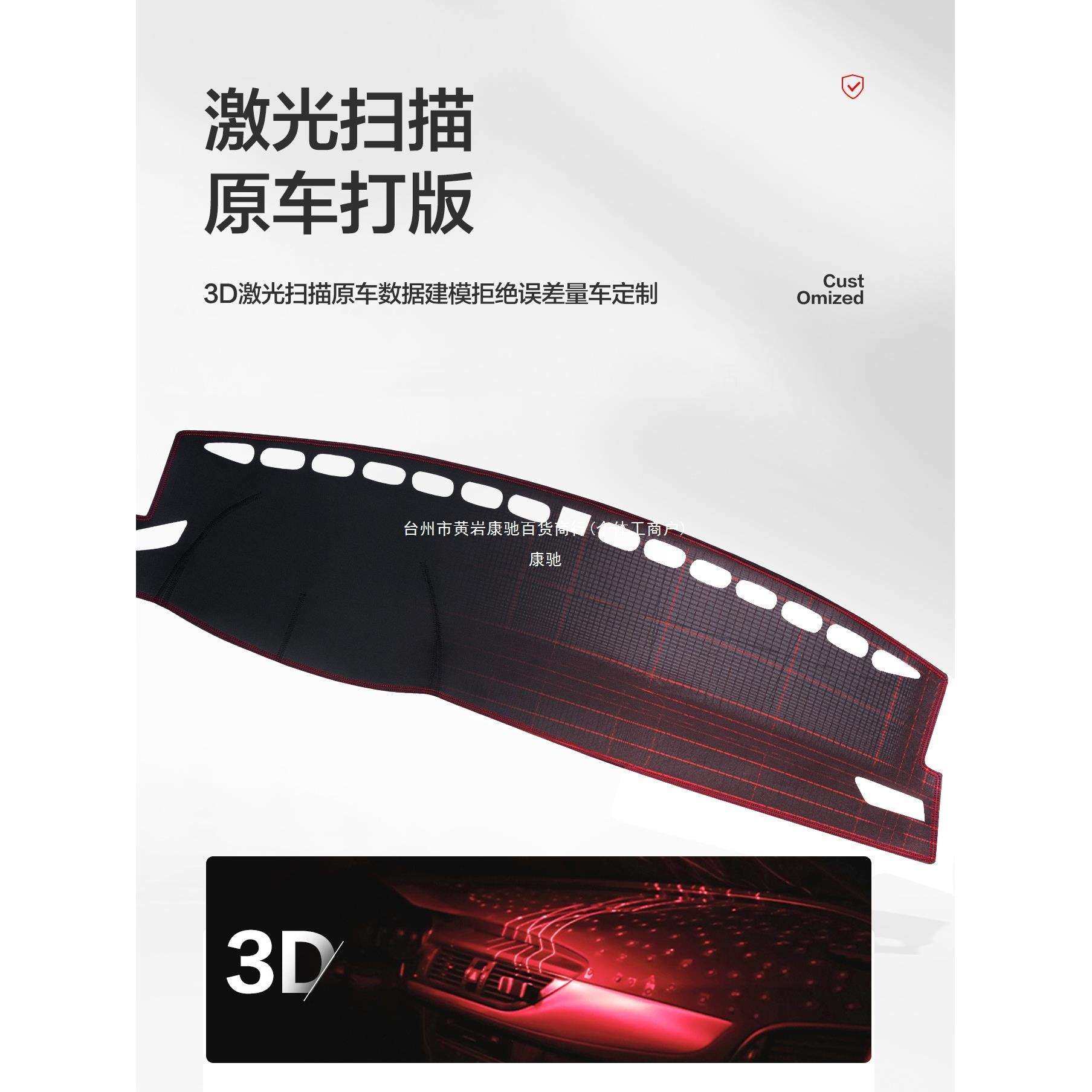 比亚迪宋PRO/DMi/EV汽车用品车内装饰中控仪表台防晒避光垫康驰,淘宝优惠券,粉丝福利购,淘宝优惠卷